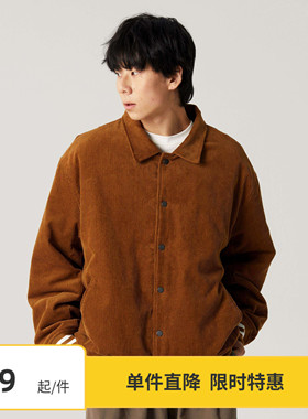 【3折限时】Vavu日系复古灯芯绒sorona棉服外套秋冬保暖夹克棉衣