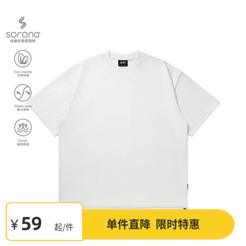 Vavu春夏新款纯色透气打底衫