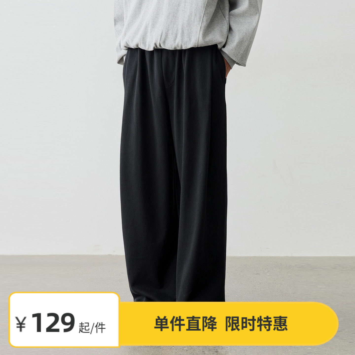 【特惠6折】Vavu纯色垂感可收脚卫裤松紧腰部通勤运动舒适休闲裤
