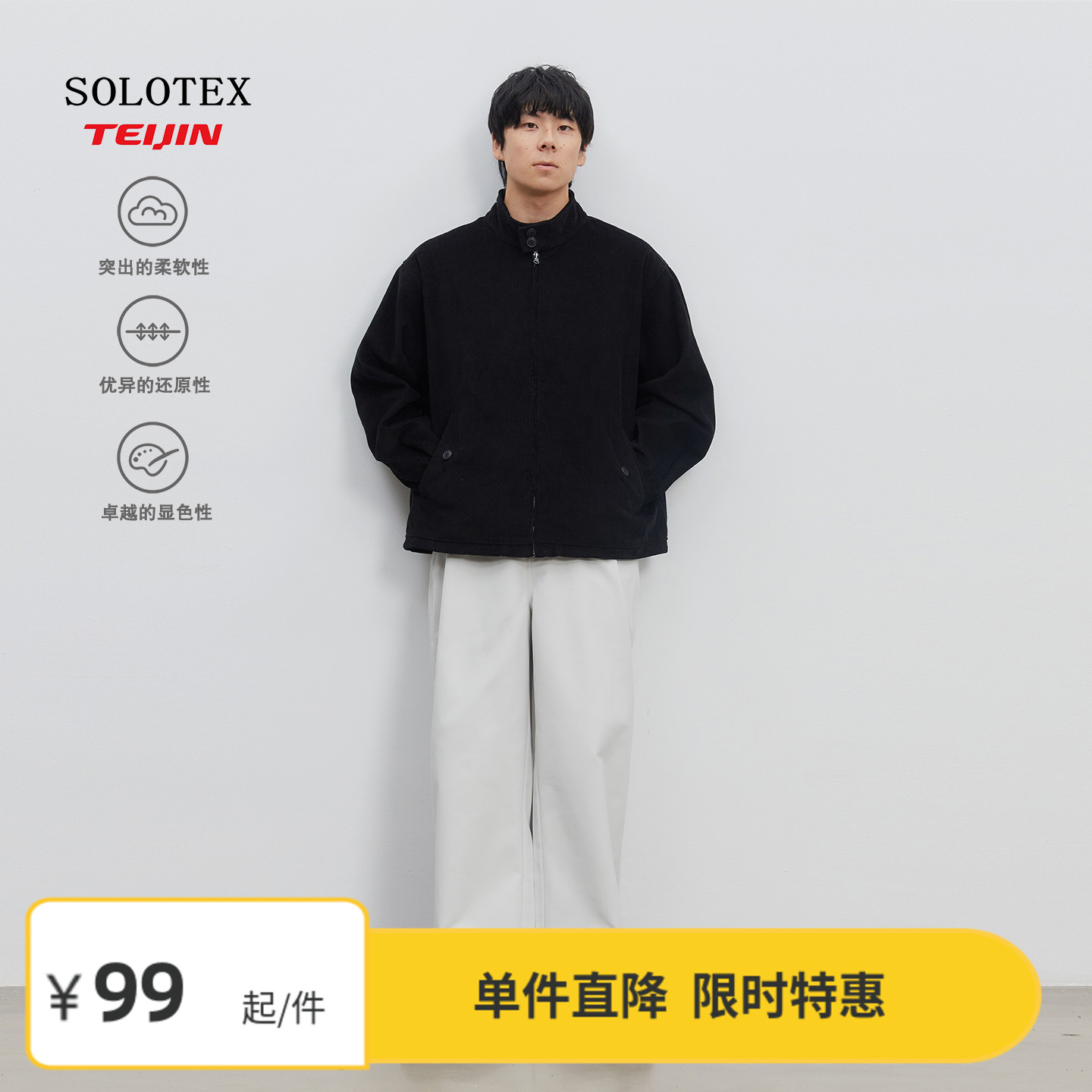 Vavu日系通勤简约纯色舒柔特西裤