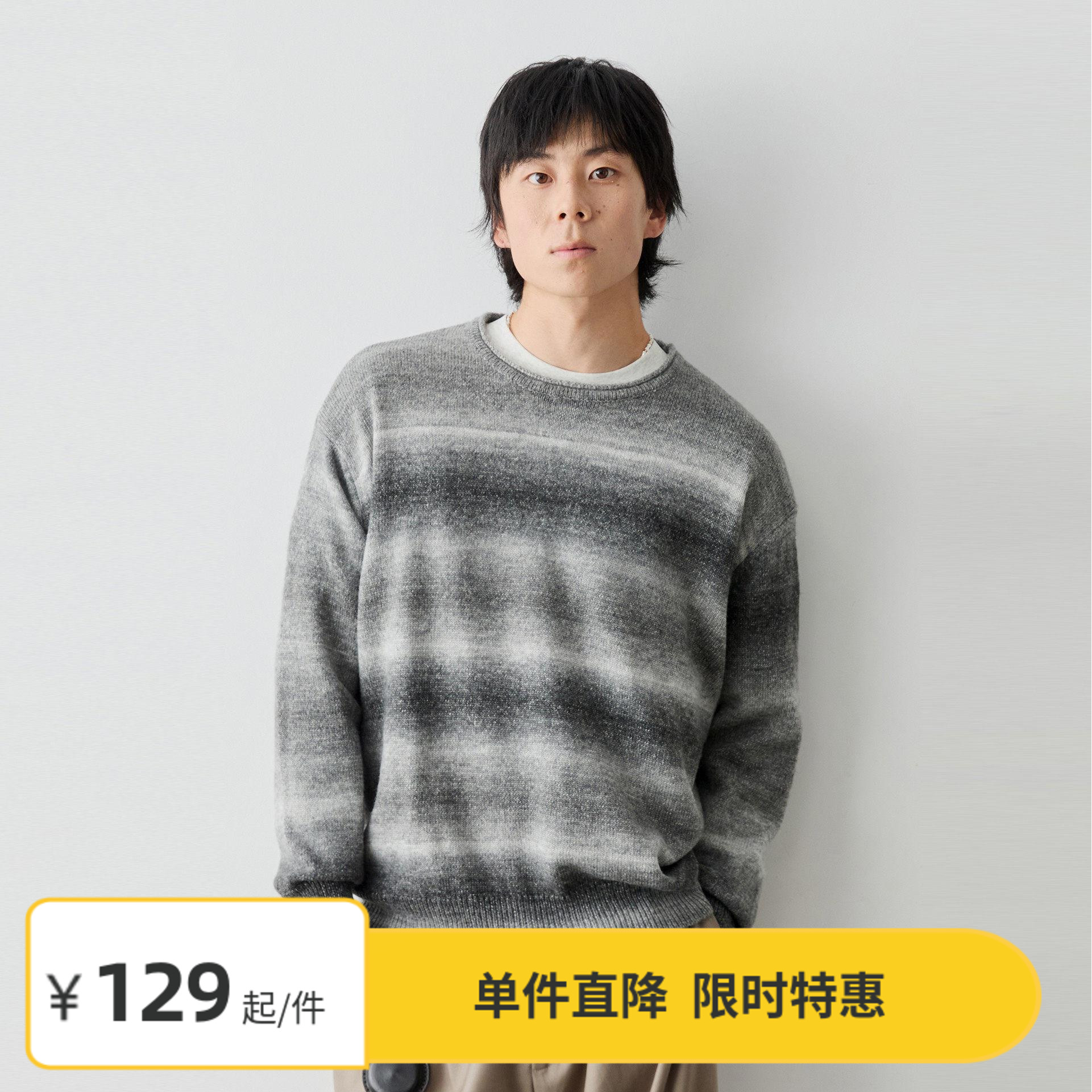 Vavu渐变色条纹毛衣卷边领设计