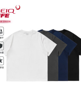 【薄荷清香】Vavu纯色抗菌短袖T恤吸湿速干凉感亲肤上衣打底半袖