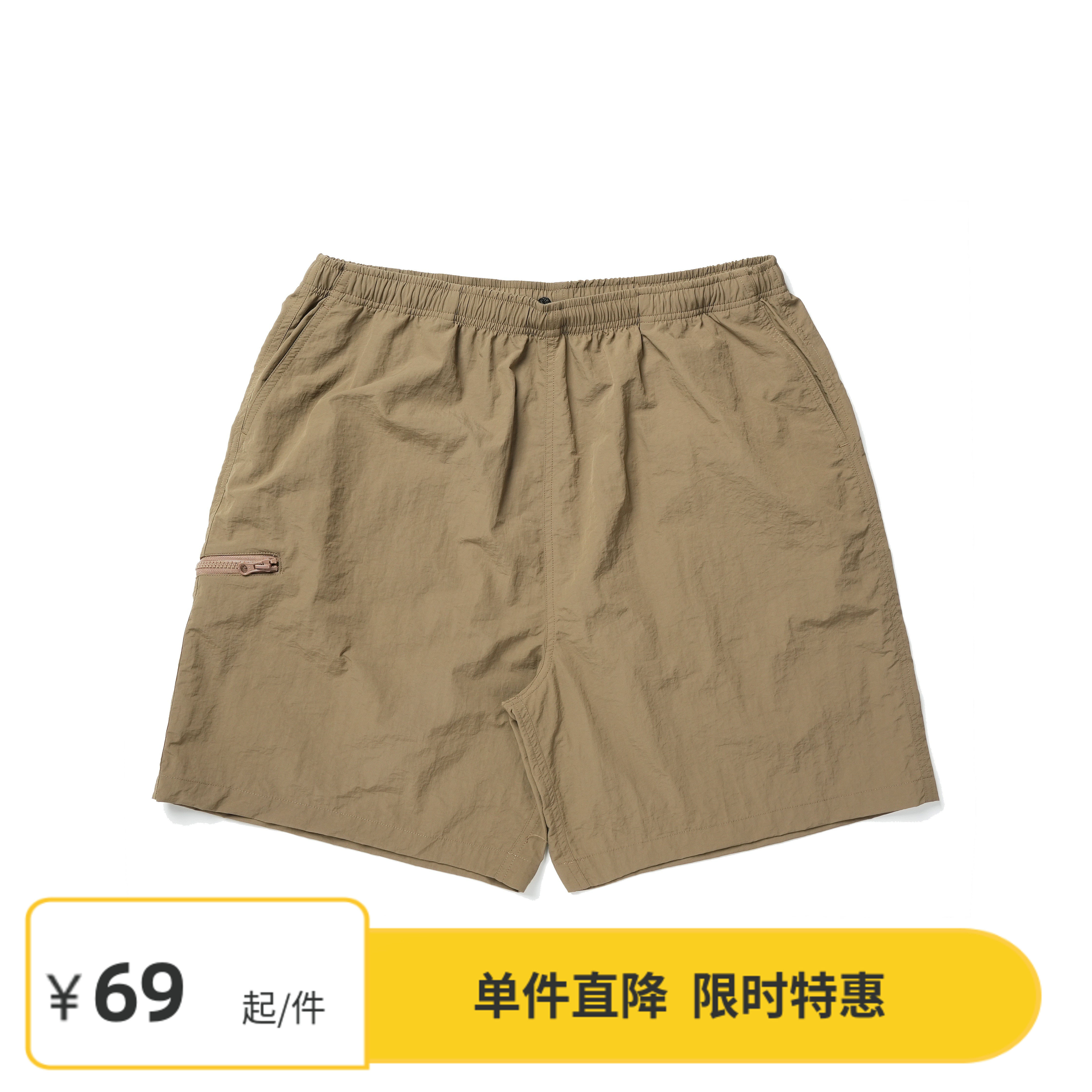 Vavu运动休闲拉链口袋短裤