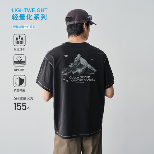 Vavu反光印花山脉防晒短袖