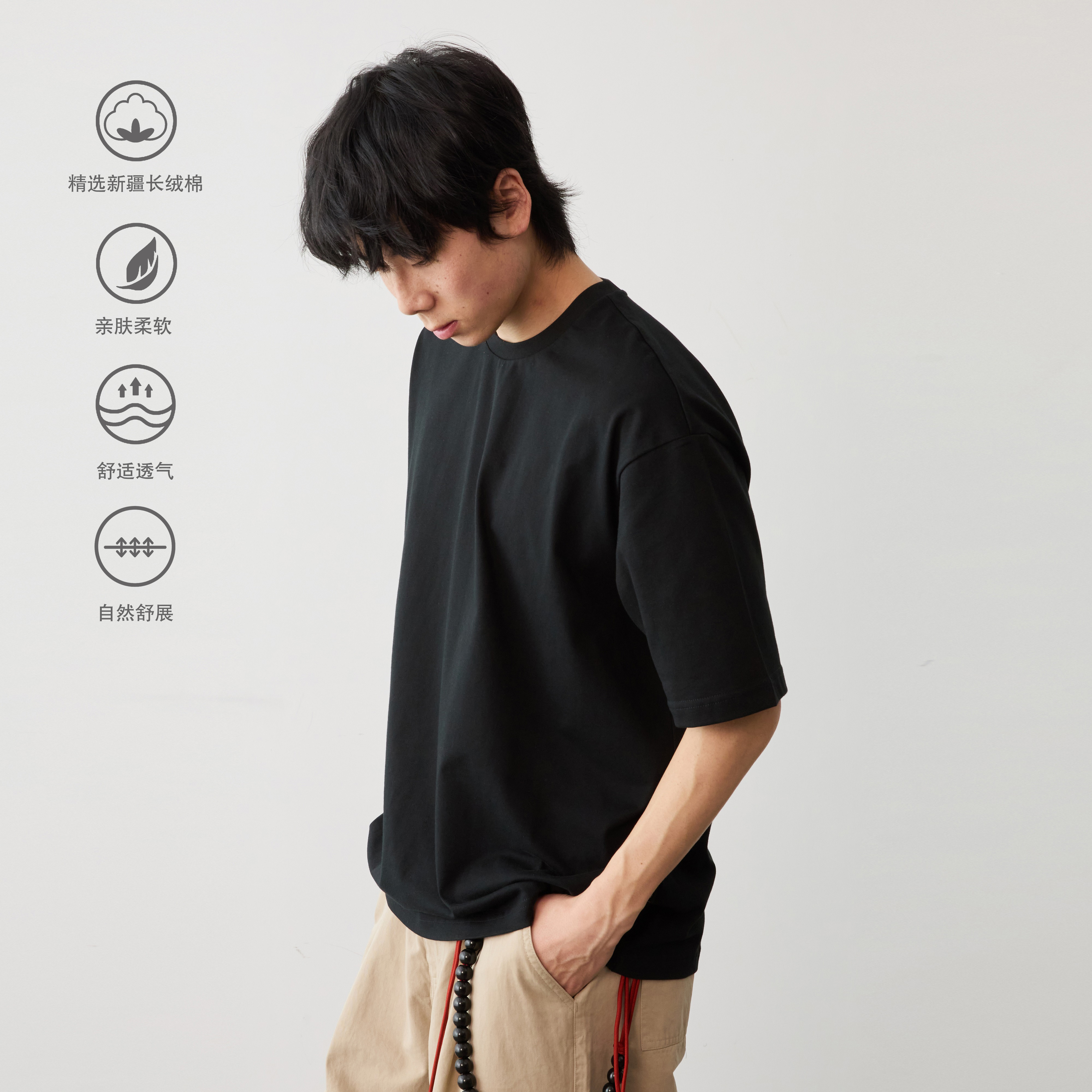 Vavu新疆长绒棉短袖T恤