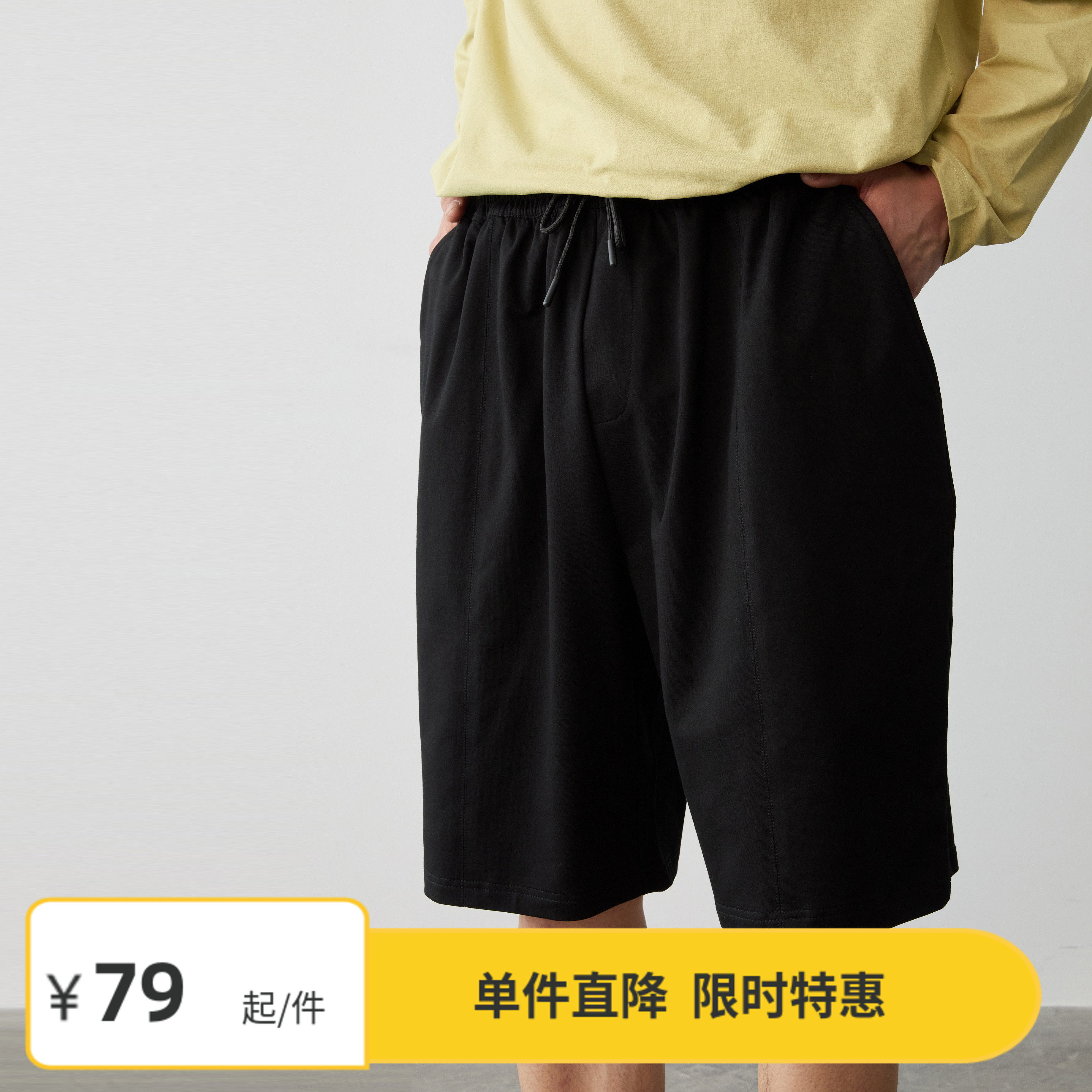 【5折特惠】Vavu小毛圈拼块短裤日常通勤松紧腰抽绳斜插袋五分裤
