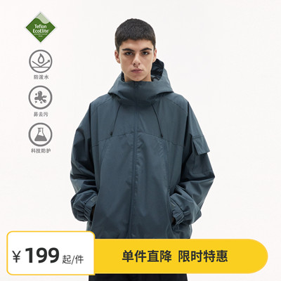 Vavu防泼水抽绳连帽外套