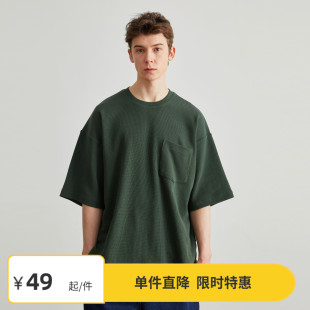 日系复古百搭T恤 Vavu春夏360G重磅宽松华夫格弧形短袖 4折特惠