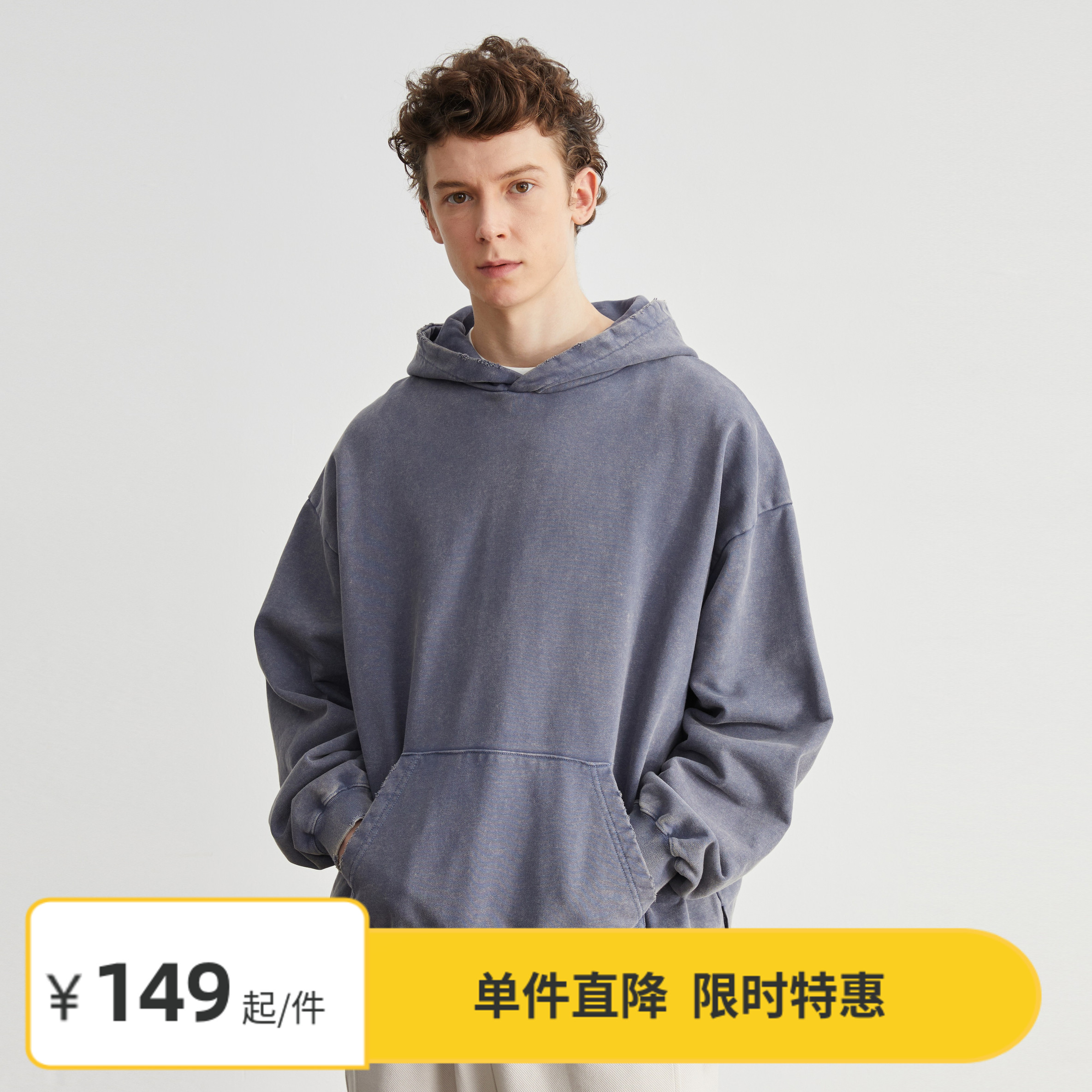 Vavu破坏水洗做旧连帽卫衣