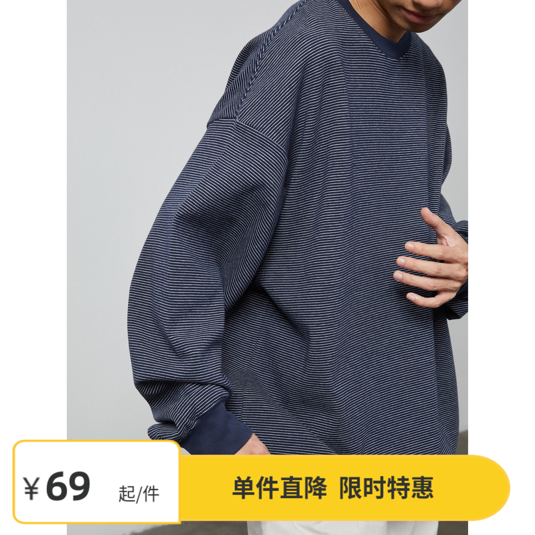 Vavu日系细条纹可调节廓版长袖