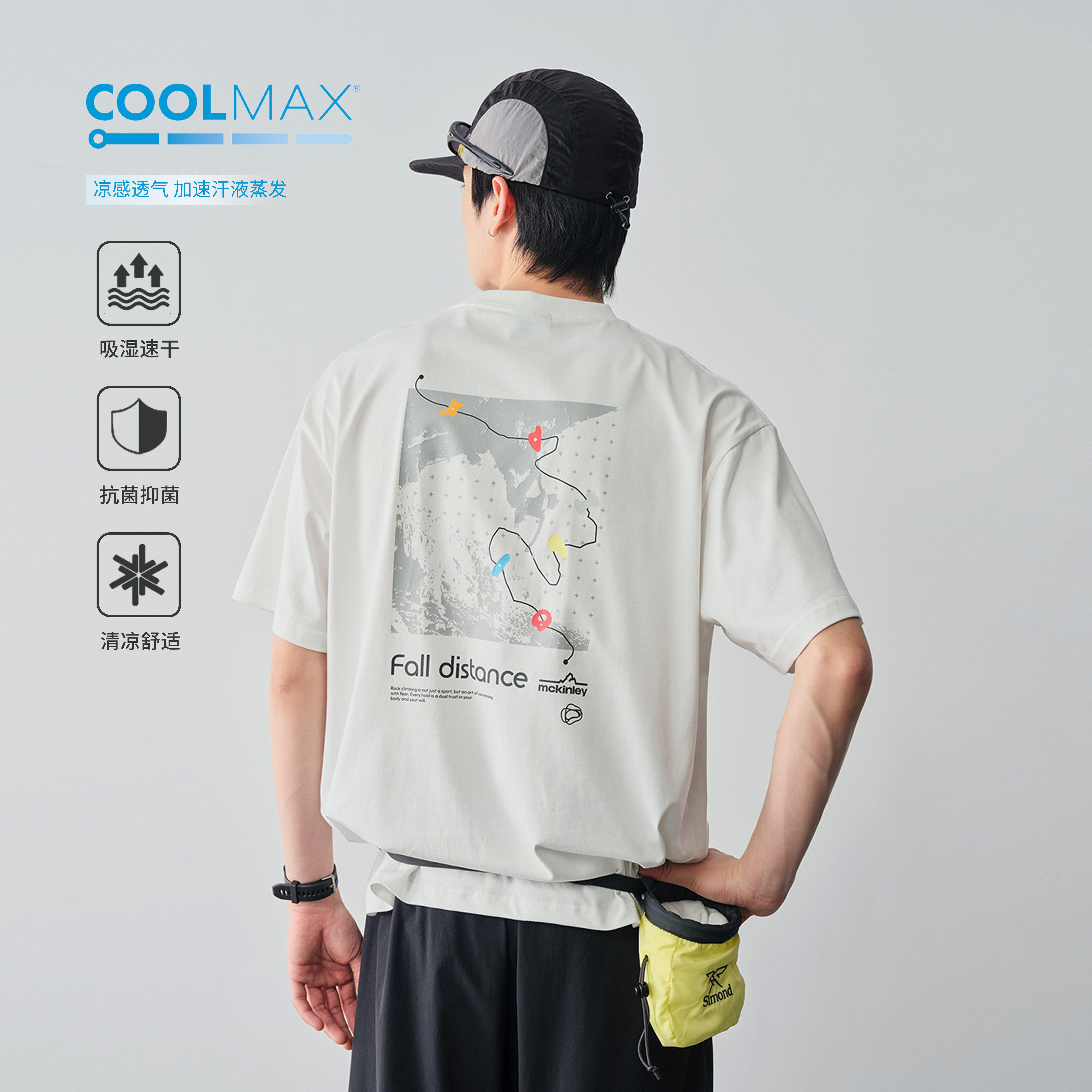 Vavu攀岩探索coolmax面料短袖自带凉感休闲运动T恤简约通勤上衣