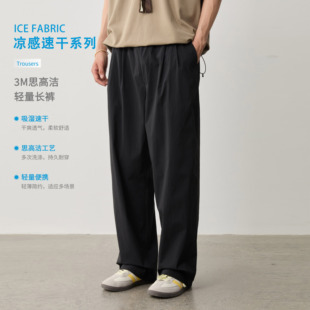 轻薄透气百搭直筒裤 Vavu吸湿速干3M思高洁轻量长裤 户外凉感休闲裤