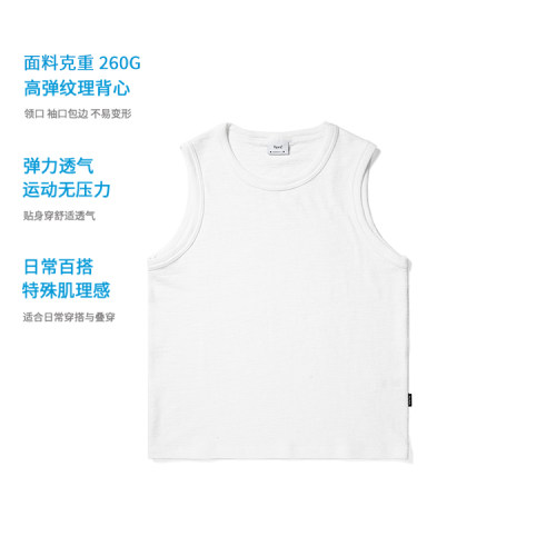 Vavu夏季高弹透气坎肩背心