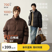 Vavu 限时8折 700蓬可追溯90白鸭绒立领羽绒服户外保暖面包服