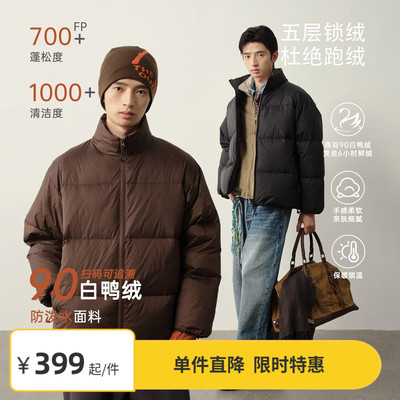 Vavu700蓬加厚90白鸭绒羽绒服