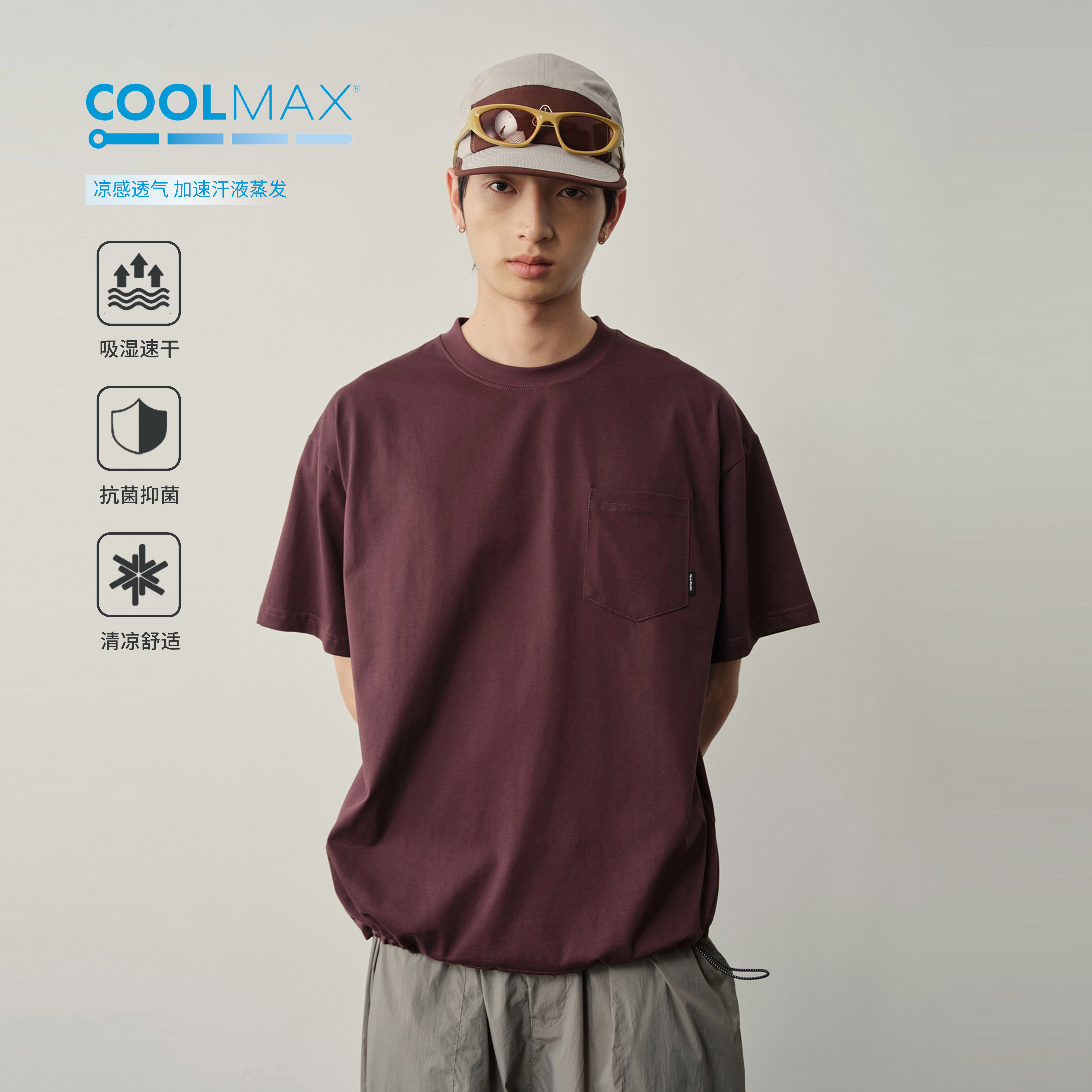 Vavu纯色口袋短袖coolmax凉感速干T恤男抗菌圆领抽绳夏季落肩上衣
