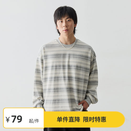 Vavu撞色条纹长袖T恤下摆抽绳