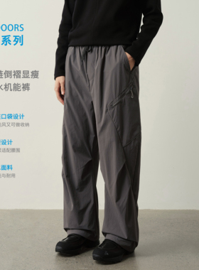 Vavu斜拉链倒褶防泼水机能裤松紧抽绳显瘦设计感运动户外四季长裤