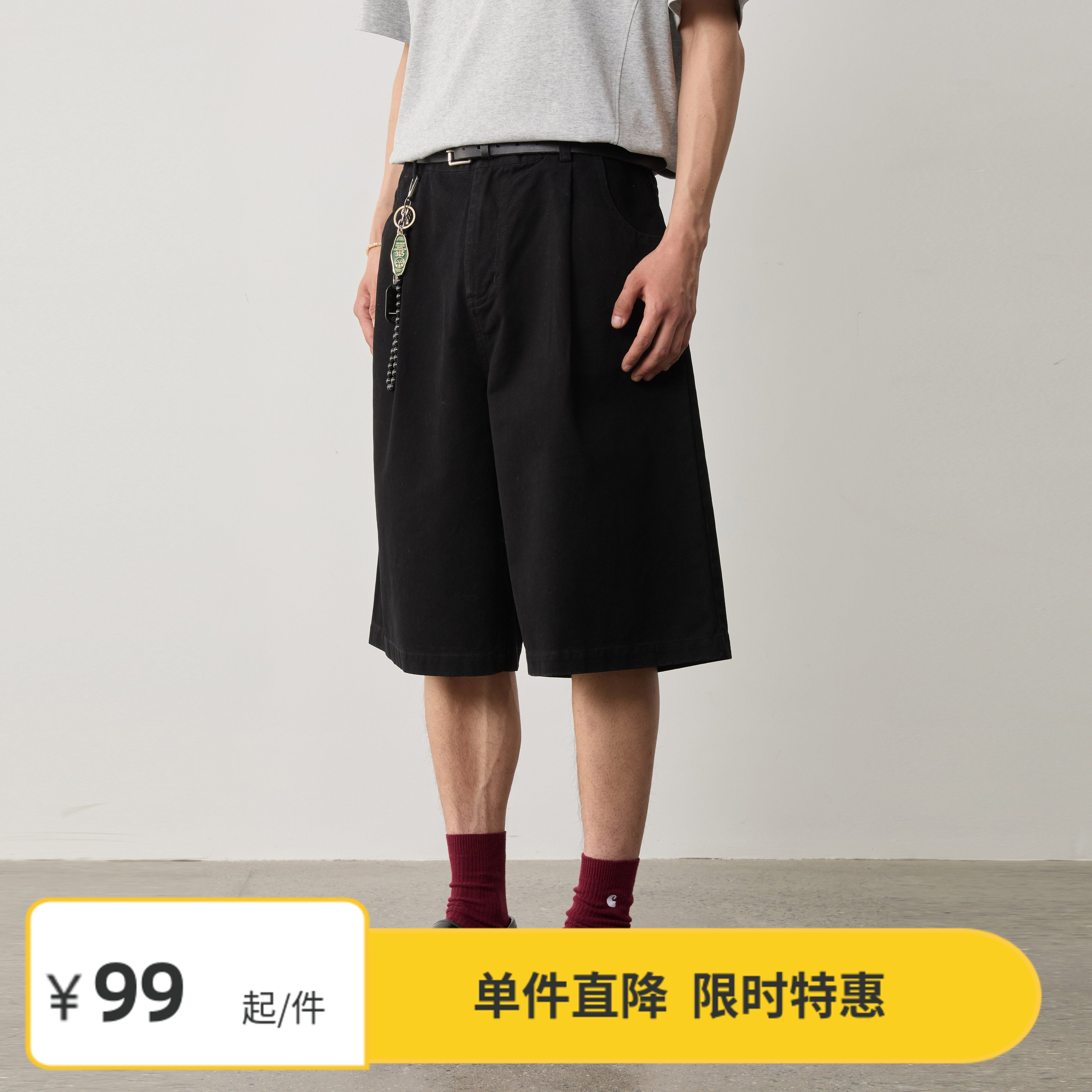 【特惠6折】Vavu水洗全棉磨毛单褶短裤宽松直筒五分裤纯色中裤夏