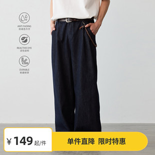 【限时7折】Vavu防褪色活性染料牛仔裤宽松原牛长裤休闲直筒裤
