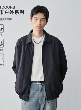 Vavu无氟防泼水速干翻领夹克