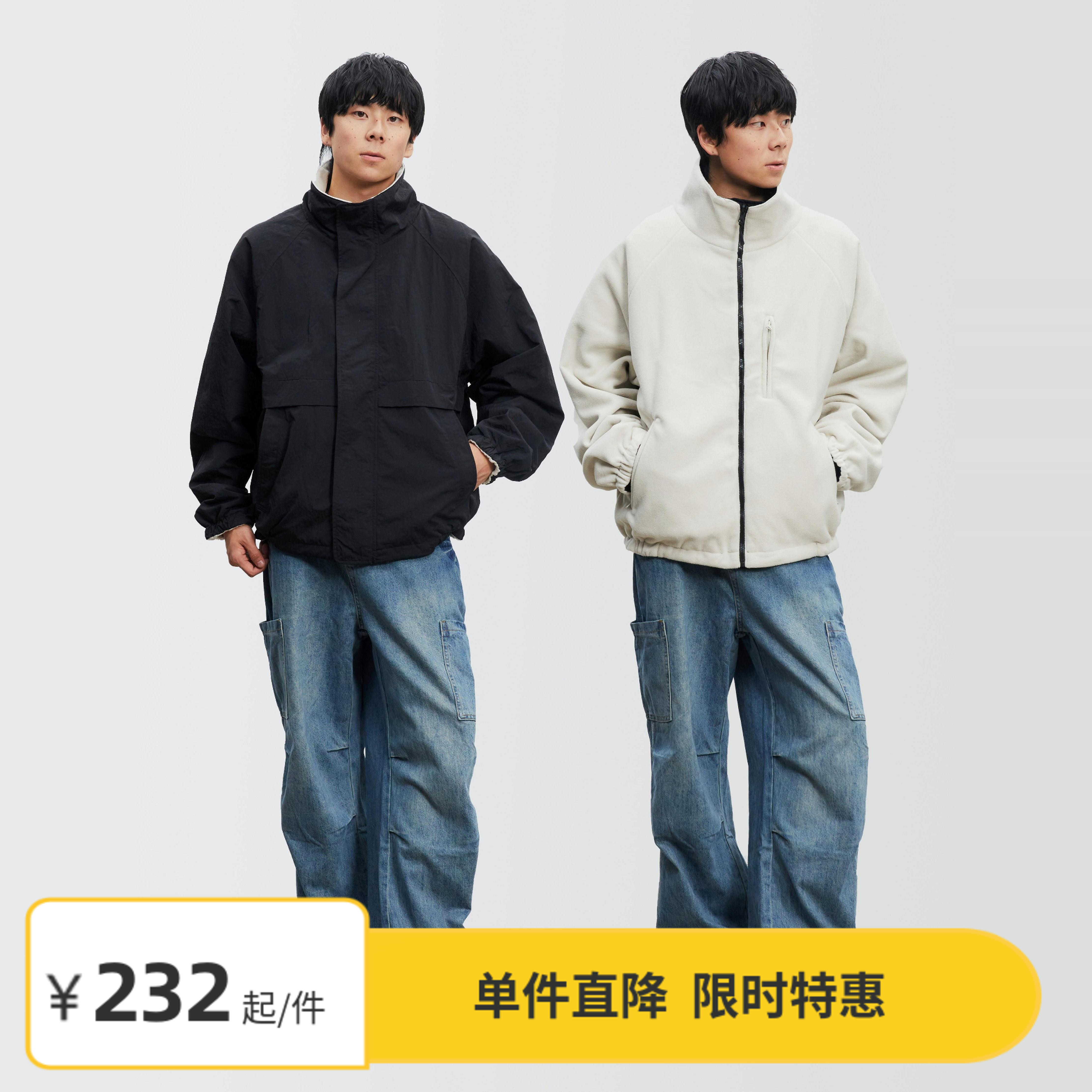 Vavu秋冬两面穿摇粒绒外套