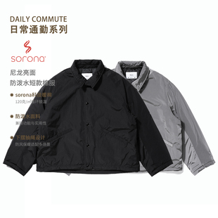 【特惠8折】Vavu尼龙亮面防泼水短款棉服保暖sorona棉大口袋外套