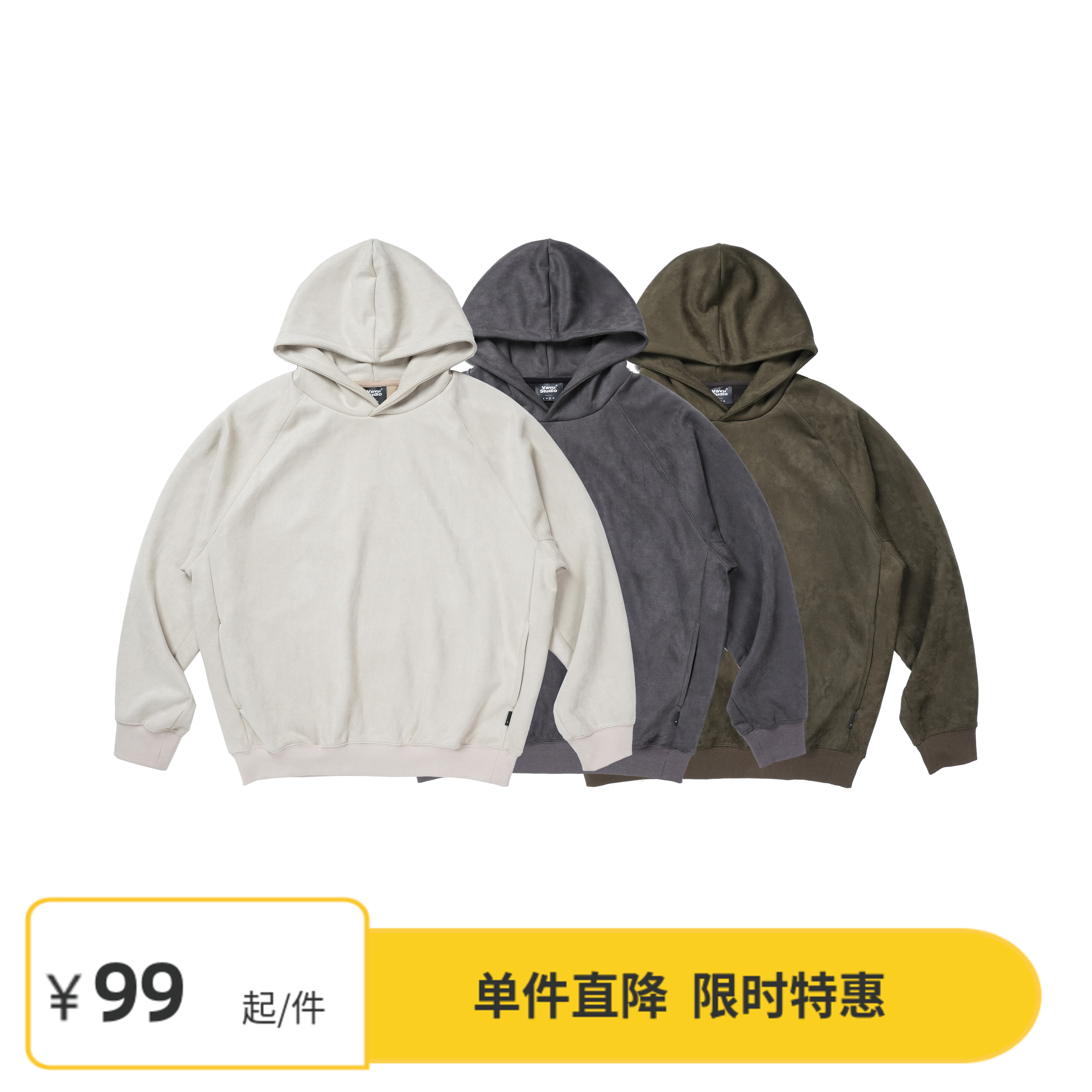 Vavu麂皮绒宽松连帽卫衣