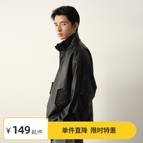 Vavu美式复古M65立领皮衣外套