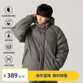 6折限时羽绒服 Vavu防泼水机能冬羽绒服90安心白鸭绒连帽外套