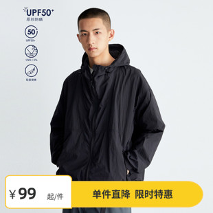 防紫外线外套春秋速干长袖 Vavu户外凉感UPF50 防晒衣 5折特惠
