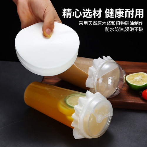 奶茶防漏纸外卖打包封口