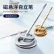 高端礼品磁悬浮签字笔自立笔桌面摆件黑科技笔磁吸笔重力笔可定制