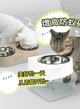 白猪商店 舒适用餐防蚂蚁 Sputnik斯普尼克宠物猫碗狗碗食盆狗盆