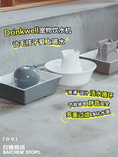 白猪商店 Drinkwell宠物饮水机猫咪狗狗用品水碗自动喝水器流动水