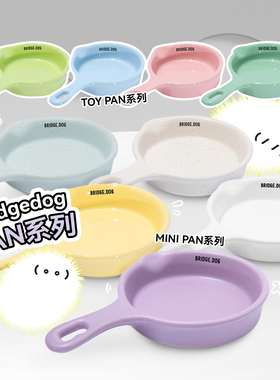 白猪商店 Bridgedog宠物猫咪狗狗碗陶瓷碟子餐盘用品饭盆水碗吃饭