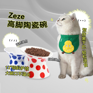 白猪商店 Zeze宠物碗猫咪狗狗用品波点陶瓷高脚碗吃饭保护颈椎