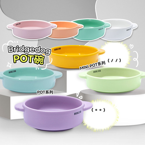 白猪商店bridgedog猫咪狗碗陶瓷