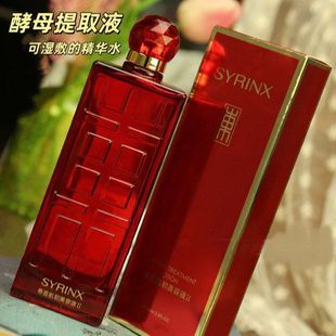 希芸肌初美容液爽肤精华水补水保湿紧致修护细致毛孔酵母提取液