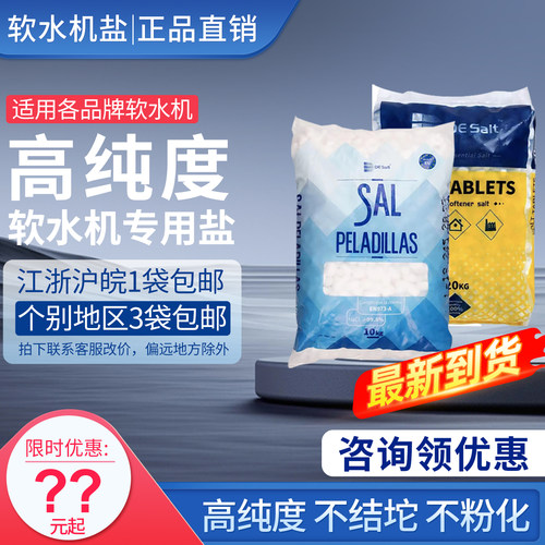 高纯度不结坨不粉化持久耐用