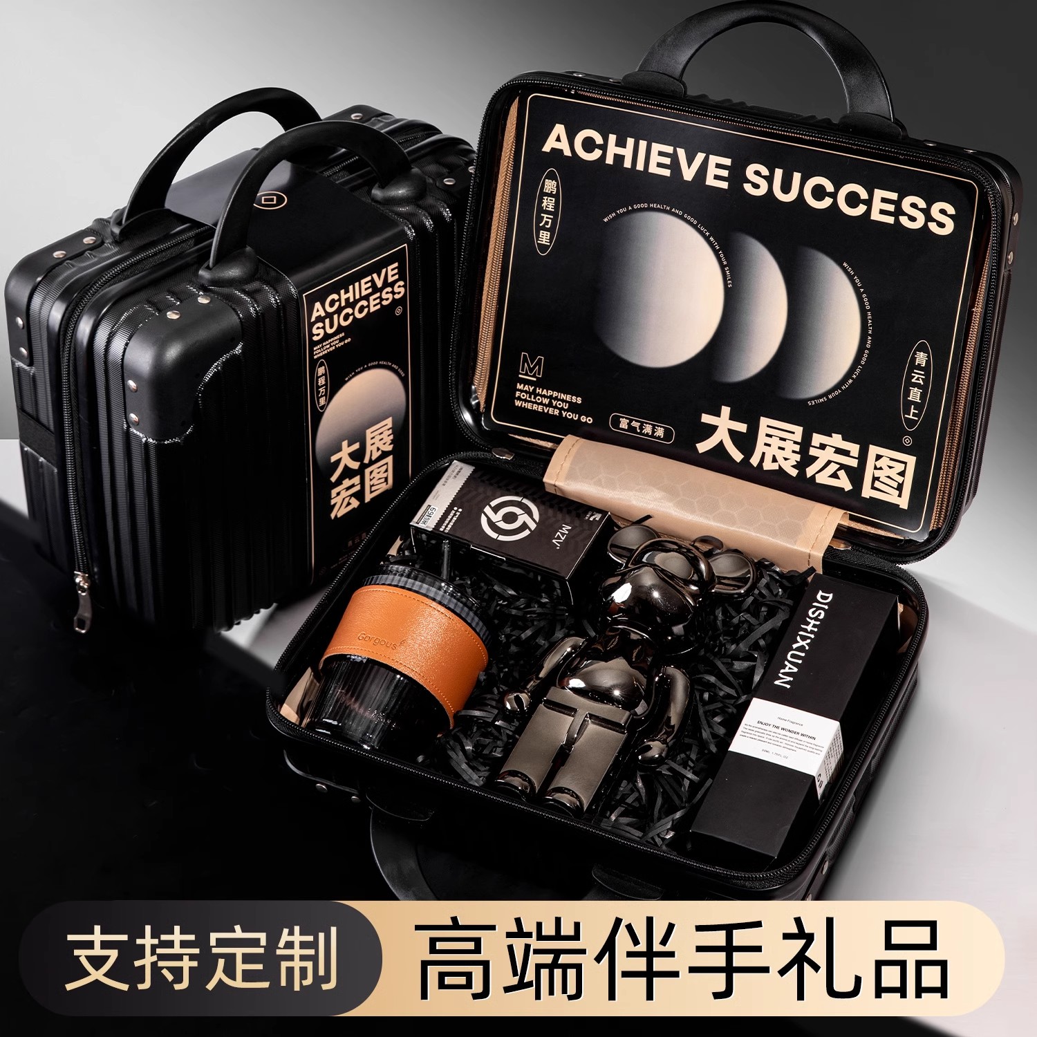 伴郎伴手礼男士实用商务定制礼品送兄弟团结婚回礼男生生日礼物