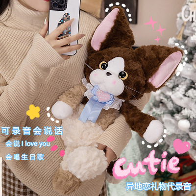可录音德文卷毛猫玩偶跑跑猫咪