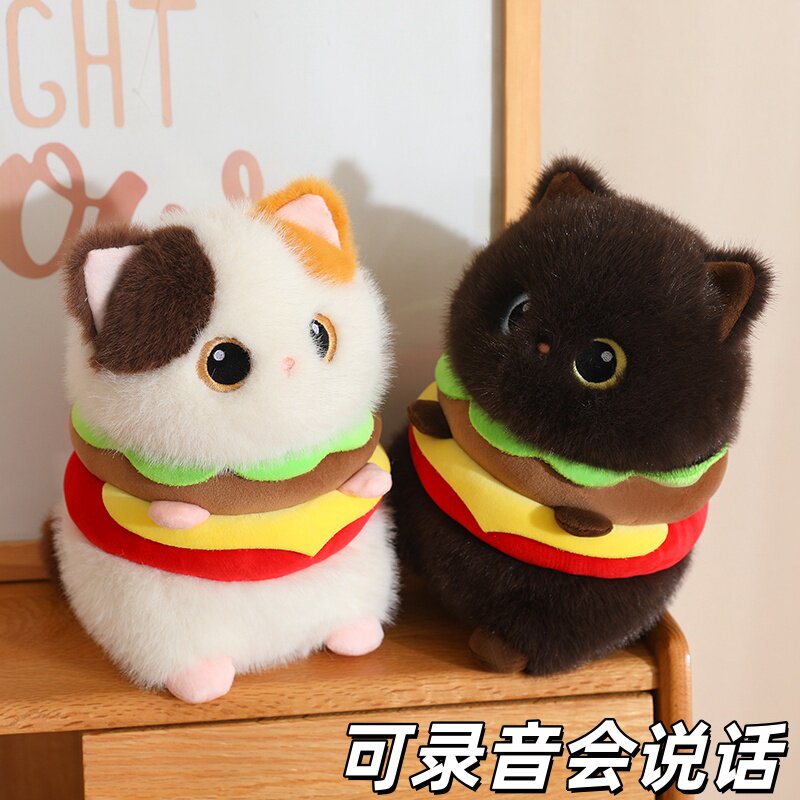 可录音说话汉堡猫咪玩偶睡觉女生生日礼物猫娃娃陪睡安抚毛绒玩具