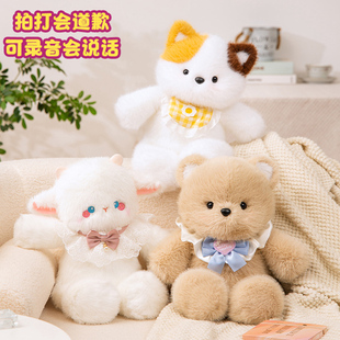 跑跑玩偶奔跑的小熊公仔可录音会道歉会说话毛绒玩具生日礼物女生