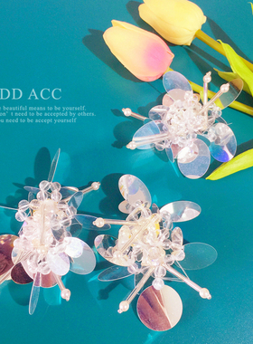 DD手工定制超仙梦幻夸张紫色亮片钉珠耳环女仙女风花朵耳钉时髦