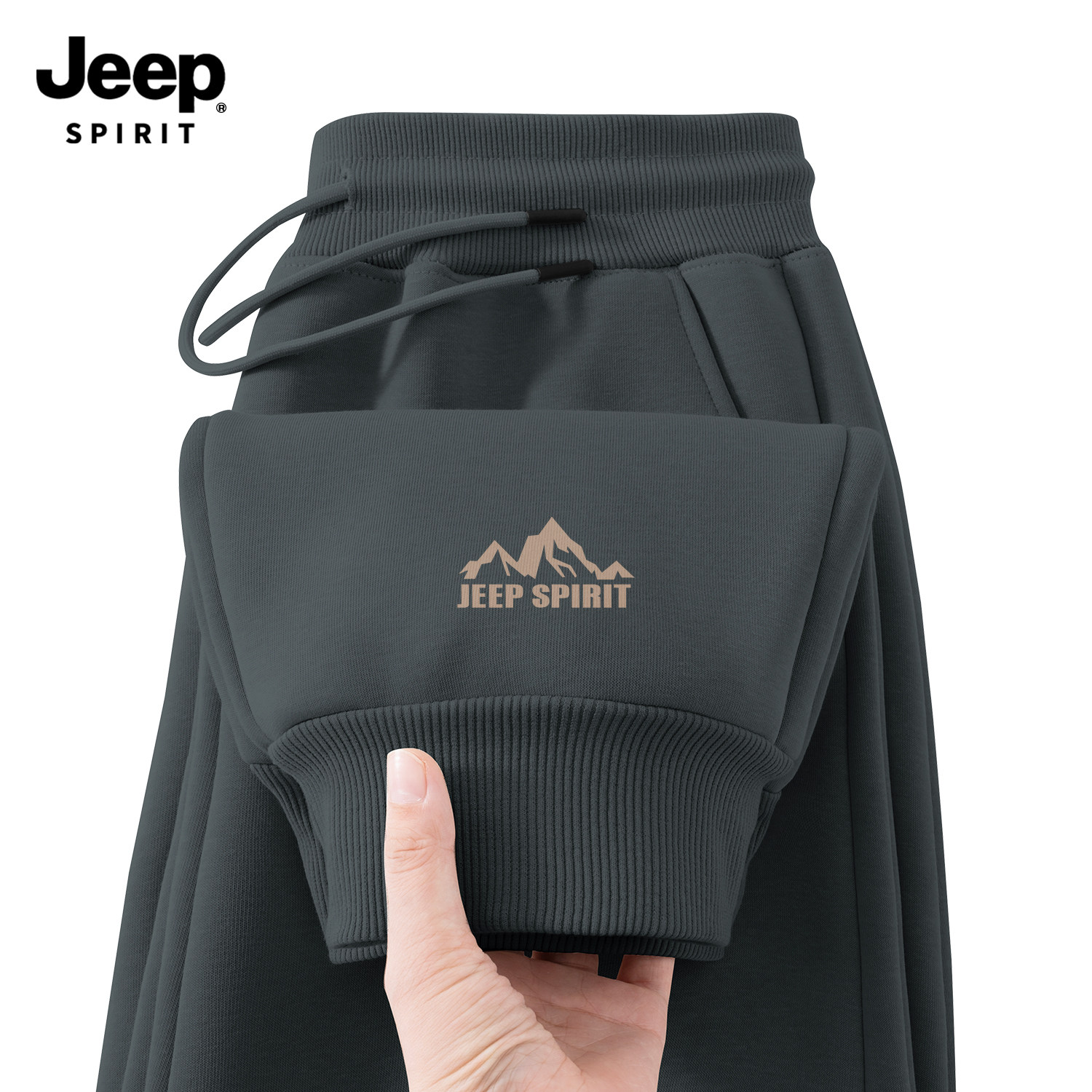JEEP SPIRIT吉普宽松束脚卫裤男2026新款秋季百搭运动休闲长裤子