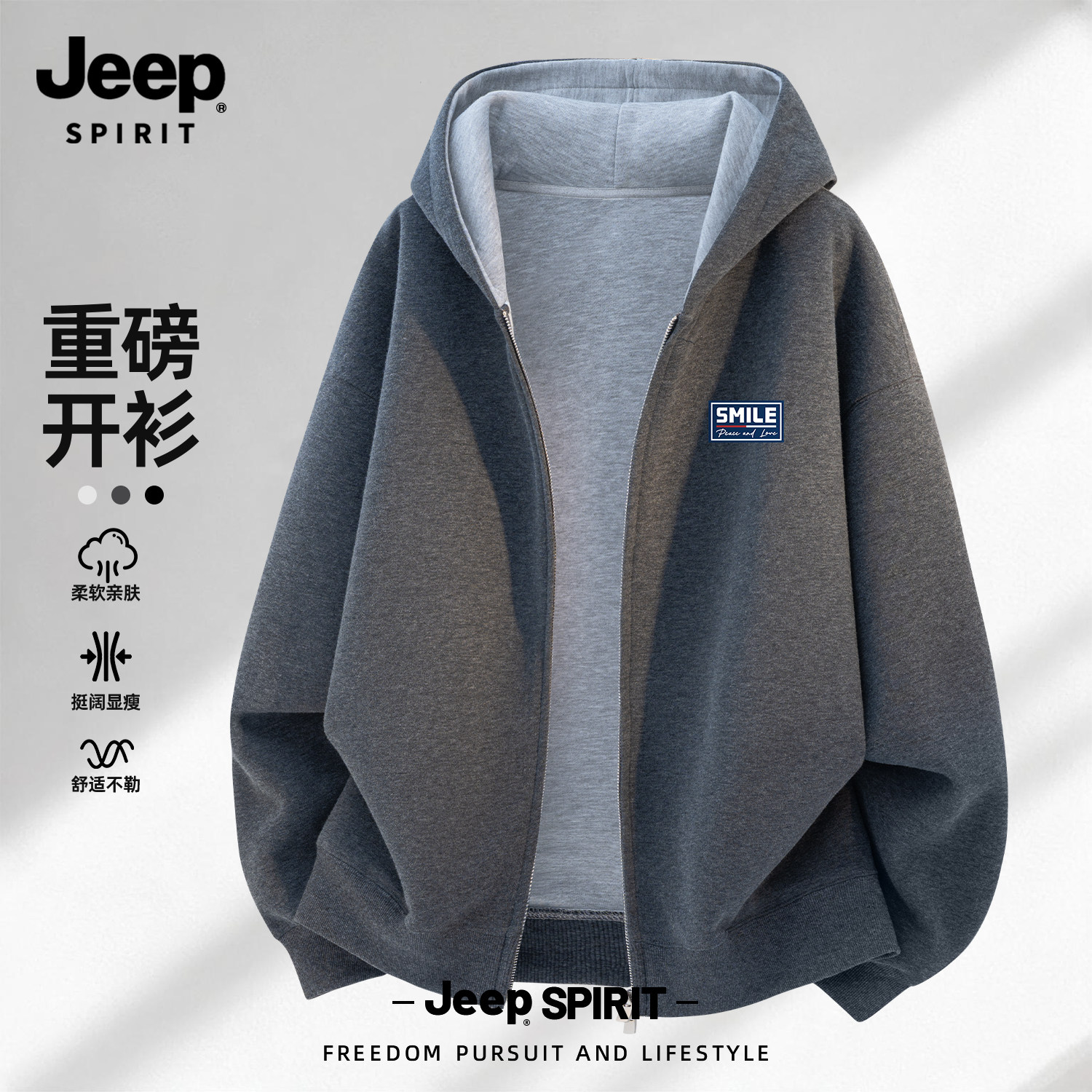 JEEP吉普美式重磅开衫卫衣男