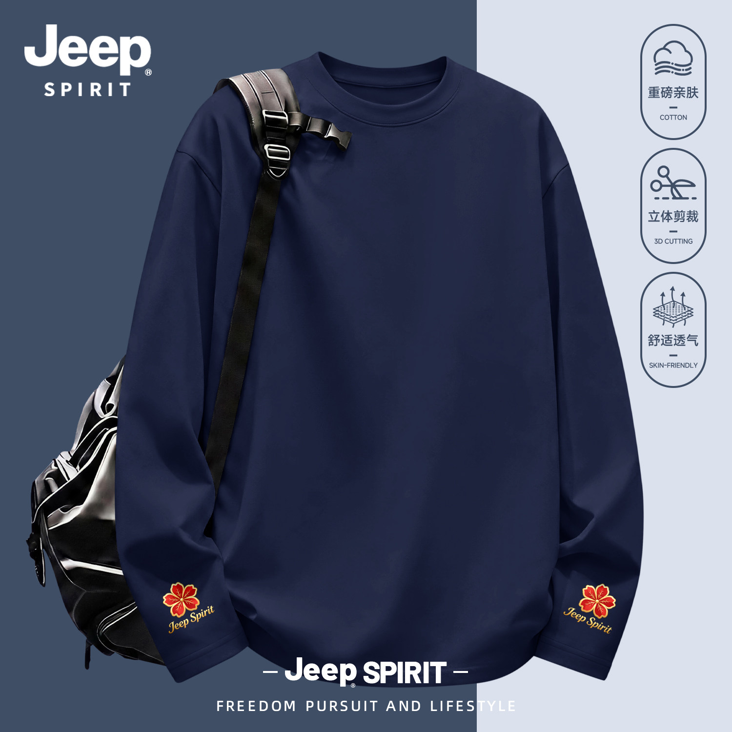 Jeepspirit纯棉男长袖印花T恤