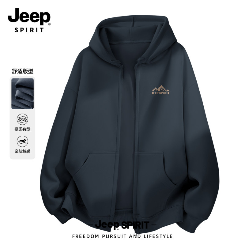 Jeepspirit灰色连帽开衫卫衣
