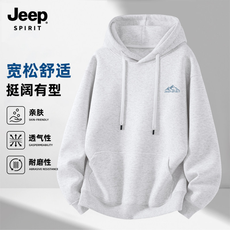 Jeep spirit吉普重磅连帽卫衣男款秋百搭休闲男装青少年美式外套